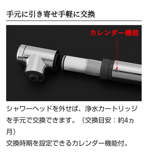 タカラスタンダード クリンスイ スパウトインタイプ浄水器