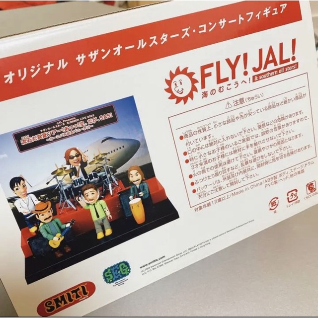 FLY! JAL! 海の向こうへ！ サザンオールスターズ フィギュア - 雑貨