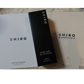 シロ(shiro)のSHIRO ニームオイルインセラム 30ml 箱付き(オイル/美容液)