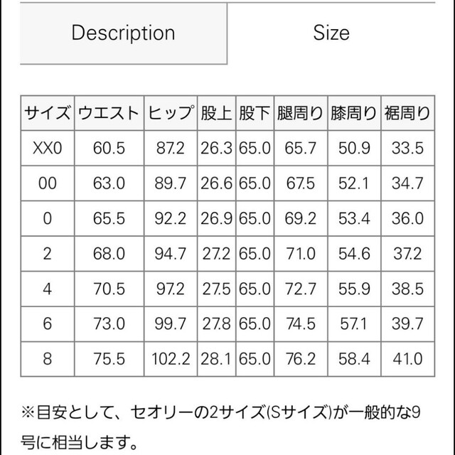 theory(セオリー)のセオリー　プルオンタイプ　ダブルニット　キャロットパンツ　ブラック レディースのパンツ(カジュアルパンツ)の商品写真