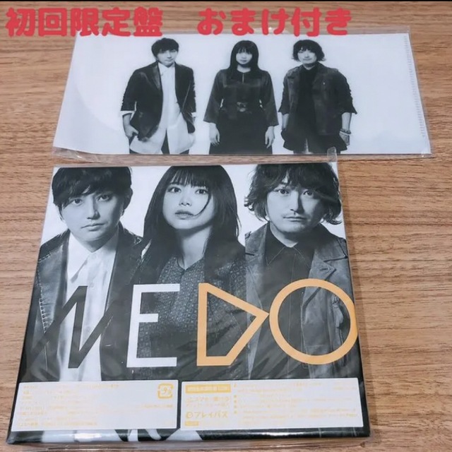 いきものがかりCD【WE DO】初回限定盤　チケットホルダーのおまけ付き エンタメ/ホビーのCD(ポップス/ロック(邦楽))の商品写真