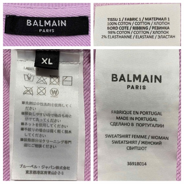 BALMAIN(バルマン)の本物 バルマン スウェット トレーナー XL ピンクパープル系 ラベンダー系 レディースのトップス(トレーナー/スウェット)の商品写真