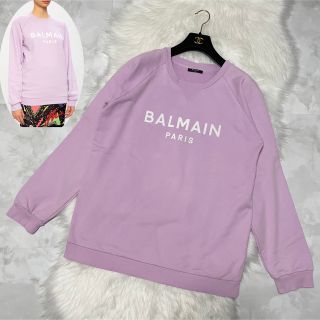 バルマン(BALMAIN)の本物 バルマン スウェット トレーナー XL ピンクパープル系 ラベンダー系(トレーナー/スウェット)