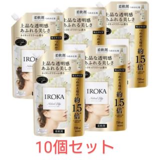 カオウ(花王)の【10個セット】IROKA ネイキッドリリーの香り 詰め替え 大サイズ(洗剤/柔軟剤)