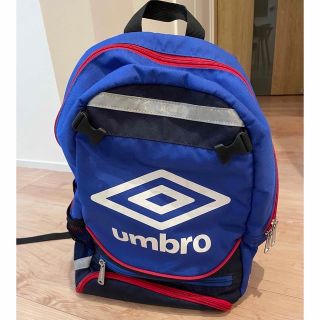 アンブロ(UMBRO)のumbro　アンブロ　リュック　小学生(その他)