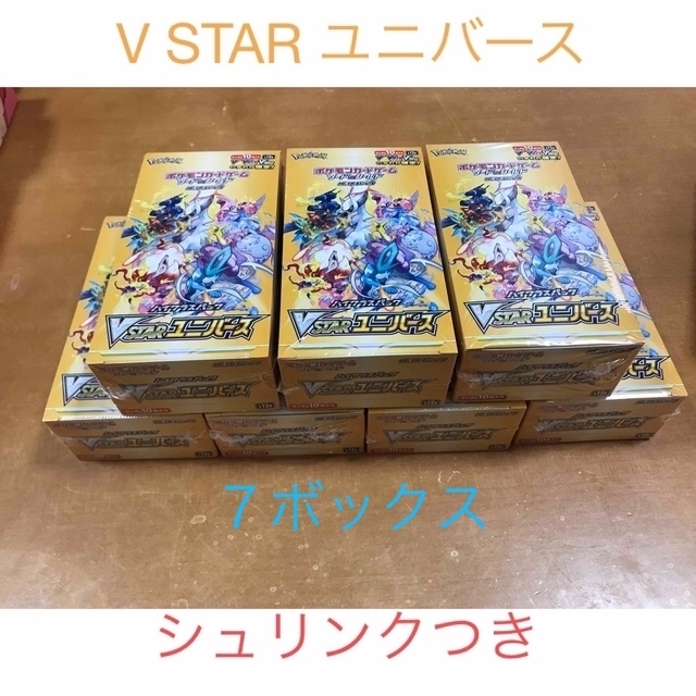 Box/デッキ/パックポケモンカード　ソード &シールド　VSTAR ユニバース　専用