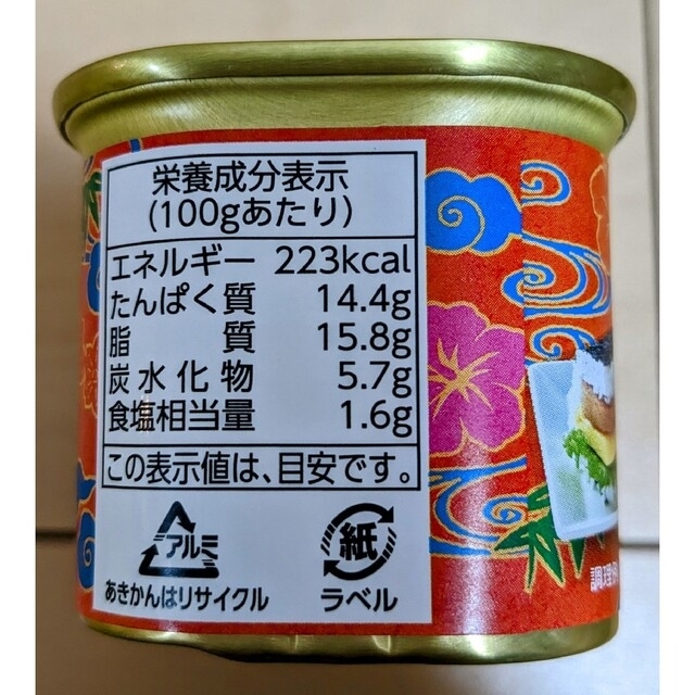 ポークランチョンミート スパム 無添加 沖縄コープ 24缶