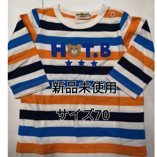 ホットビスケッツ(HOT BISCUITS)の【新品未使用】ホットビスケッツ　Tシャツ　長袖　70　ボーダー　ミキハウス　秋服(Ｔシャツ)