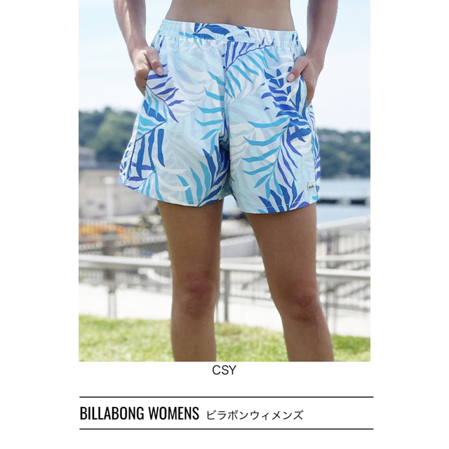 BILLABONG WOMENS(ビラボンウィメンズ)のBILLABONG ボードショーツ レディースの水着/浴衣(水着)の商品写真