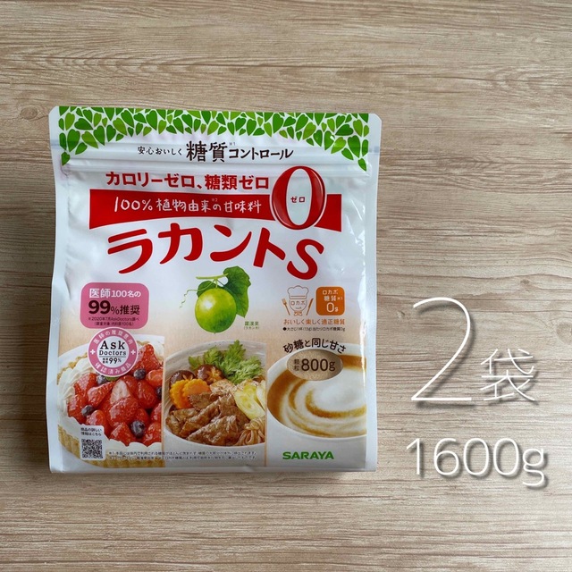 訳あり品送料無料 SARAYA ラカントS顆粒 800g カロリーゼロシュガー tdh-latinoamerica.de