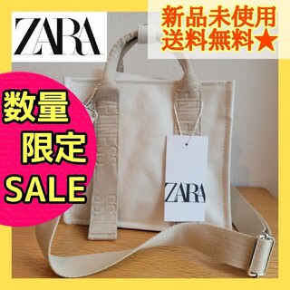 ZARA - ZARA☆ビジューチェーンバッグの通販 by おくら's shop｜ザラ 