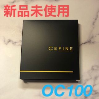 セフィーヌ(CEFINE)のSEFINE セフィーヌ シルクウェットパウダー ファンデーション レフィル(ファンデーション)