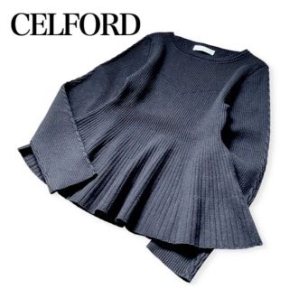 セルフォード(CELFORD)の【美品】CELFORD セルフォード　ペプラム　レーヨンリブニット　フレアー(ニット/セーター)