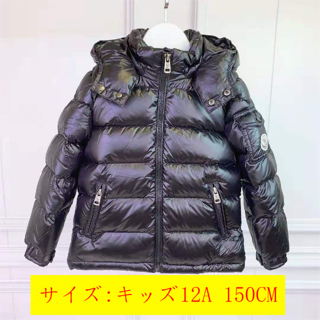 モンクレール ダウン キッズ116センチ ciavento.com.br