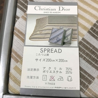 クリスチャンディオール(Christian Dior)の新品　クリスチャンディオール　こたつ上掛　ベッドカバー　トロッター刺繍入り(こたつ)