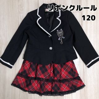 美品♪120 リボンクルール　フォーマルスーツセッアップ　黒ジャケ　赤スカート(ドレス/フォーマル)