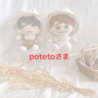 potetoさま専用ページ(その他)