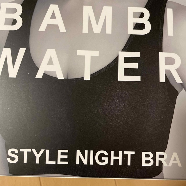 BAMBI WATER STYLE NIGHT BRA レディースの下着/アンダーウェア(ブラ)の商品写真