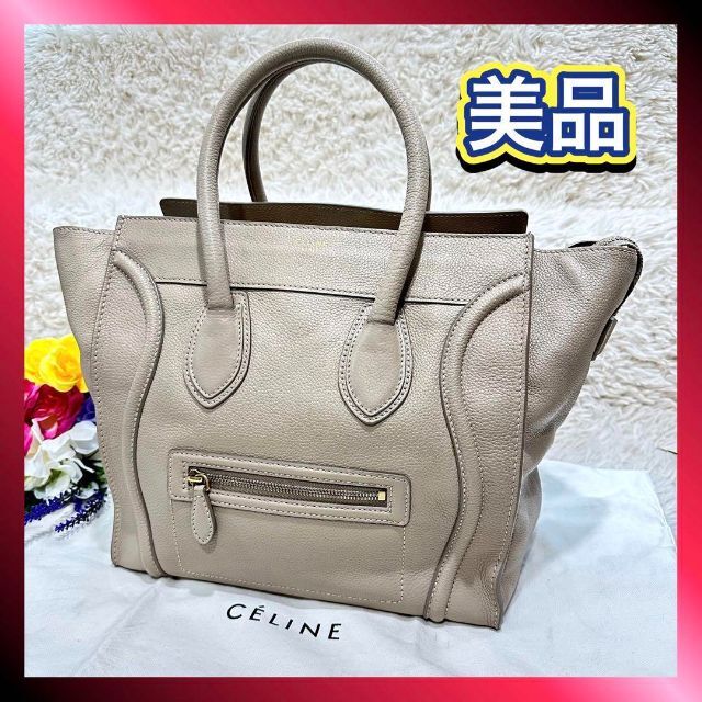 celine - 美品⭐️保存袋付　セリーヌ　ラゲージ　ミニ　トートバッグ　ハンドバッグ　ベージュ