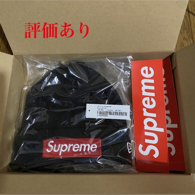 supreme new era box logo beanie