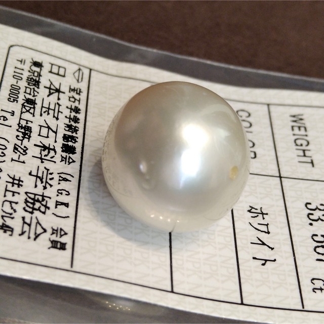 専用です!最大約16.8mm 白蝶真珠 ルース &2.4ct 天然本翡翠 ルース 専用です!最大約16.8mm 白蝶真珠 ルース &2.4ct 天然本翡翠 ルース
