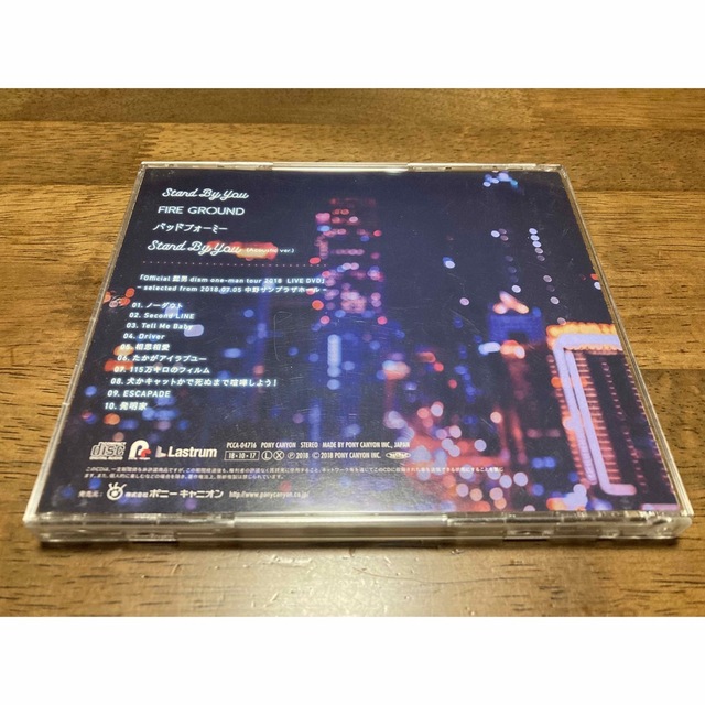 official髭男dism Stand By You EP エンタメ/ホビーのDVD/ブルーレイ(ミュージック)の商品写真