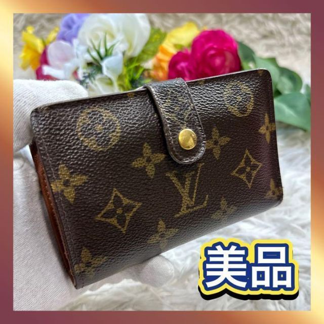 ☆美品☆ルイヴィトン モノグラム ヴィエノワ がま口財布 2つ折り