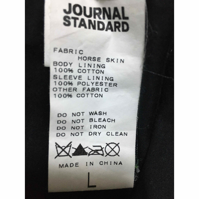 馬革 ライダースジャケット JOURNAL STANDARD