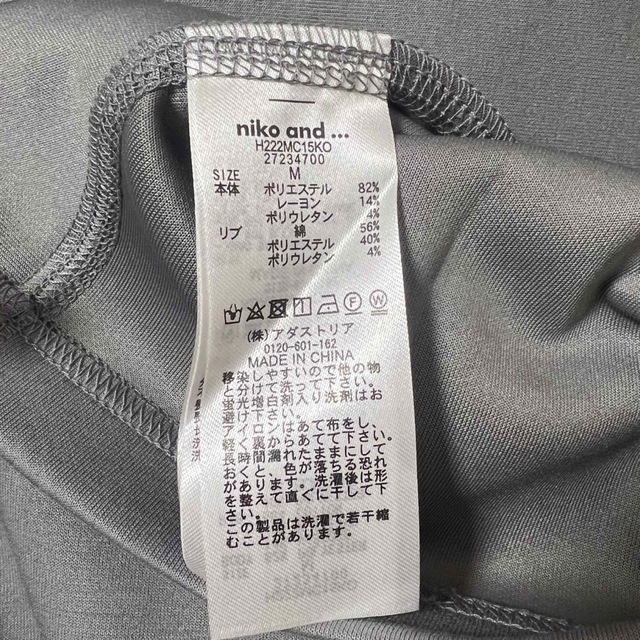 niko and...(ニコアンド)のメンズ　niko and 半袖　Tシャツ メンズのトップス(Tシャツ/カットソー(半袖/袖なし))の商品写真