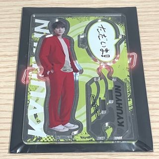 スーパージュニア(SUPER JUNIOR)のSUPER JUNIOR キュヒョン スパショ8 アクスタ (アイドルグッズ)