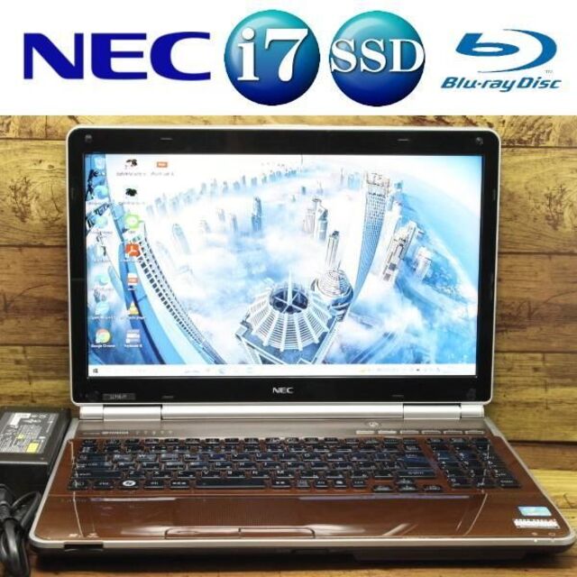 NEC ノートパソコン Corei7 SSD Blu 文字がみやすい15型 - ノートPC