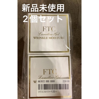エフティーシー(FTC)のFTCラメラゲルリンクルモイスチャーFC 2個セット(オールインワン化粧品)
