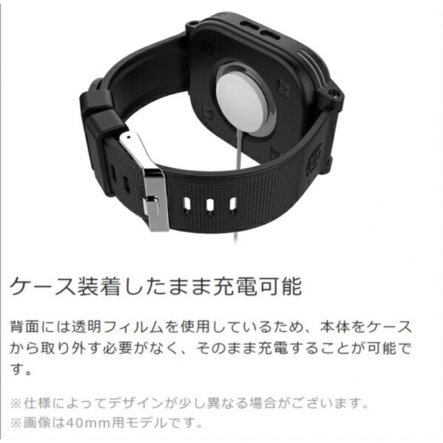 Apple Watch(アップルウォッチ)のApple Watch 44mm 4/5/6/SE用防水ケース スマホ/家電/カメラのスマホアクセサリー(モバイルケース/カバー)の商品写真