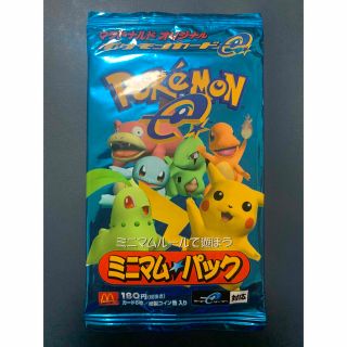 ポケモン - ポケモンカードe ミニマムパック マクドナルド 未開封の