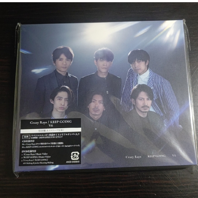 Crazy Rays / KEEP GOING   V6 エンタメ/ホビーのCD(ポップス/ロック(邦楽))の商品写真