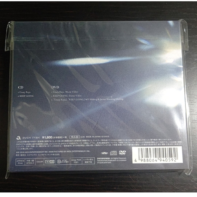 Crazy Rays / KEEP GOING   V6 エンタメ/ホビーのCD(ポップス/ロック(邦楽))の商品写真