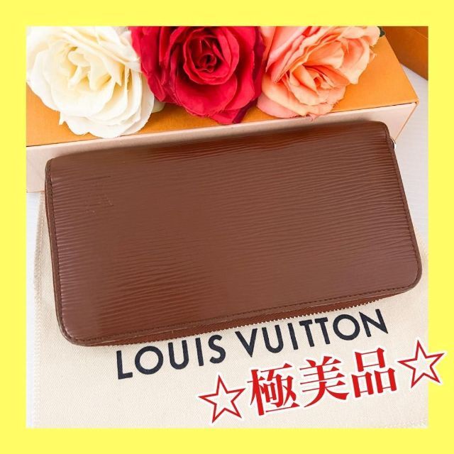 財布 ⭐極美品⭐ヴィトン エピ ジッピーウォレット ラウンド 長財布