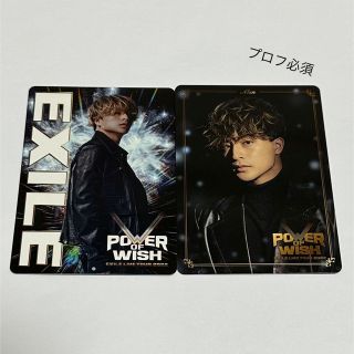 エグザイル(EXILE)のEXILE 白濱亜嵐 POWER OF WISH フォトカード 2種(その他)