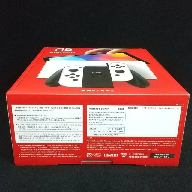 【新品】Nintendo Switch 本体 有機ELモデル ホワイト エンタメ/ホビーのゲームソフト/ゲーム機本体(家庭用ゲーム機本体)の商品写真