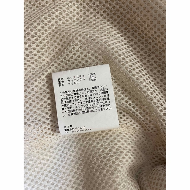 HYKE(ハイク)のmei様専用⭐️ハイク　ボアブルゾン　ホワイト　01サイズ レディースのジャケット/アウター(ブルゾン)の商品写真