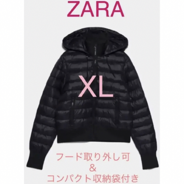 ZARA(ザラ)の新品 ZARA ザラ 撥水加工入りジャケット 収納袋付き ブラック 黒 XL レディースのジャケット/アウター(ダウンジャケット)の商品写真