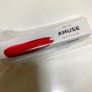 新品未開封☆AMUSE デューティント リップグロス 04 ヴィーガンコスメ(リップグロス)