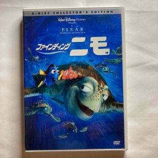 ディズニー(Disney)の【スーパーSALE】本日のみ！！ファインディング・ニモ DVD(舞台/ミュージカル)