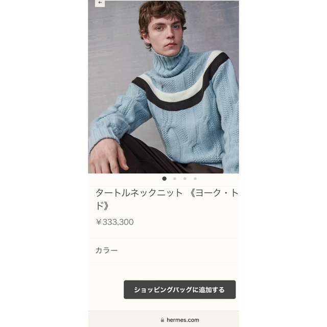 殿堂 Hermes - エルメス ニット ニット+セーター - bigcompany.com.br