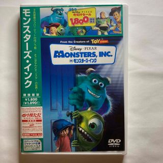 ディズニー(Disney)の【SALE】モンスターズ・インク DVD(舞台/ミュージカル)