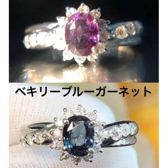ベキリーブルー　カラーチェンジ　ガーネット　ダイヤモンドpt900リング レディースのアクセサリー(リング(指輪))の商品写真
