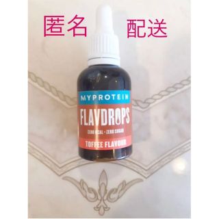 マイプロテイン(MYPROTEIN)のフレーバー ドロップ シロップ トフィー タフィー マイプロテイン 50ml(ダイエット食品)