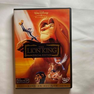 ディズニー(Disney)のライオン・キング　スペシャル・エディション DVD(舞台/ミュージカル)