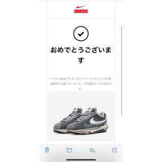 ナイキ(NIKE)のsacai × Nike Zoom Cortez Iron Grey 27.5(スニーカー)