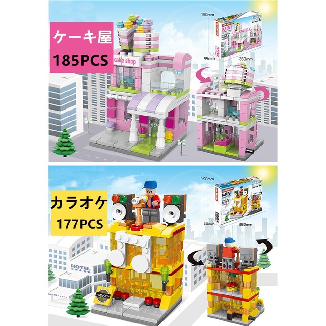 【即日発送】★レゴ互換★街づくりの店舗セット★8体in1★1439PCS キッズ/ベビー/マタニティのおもちゃ(積み木/ブロック)の商品写真